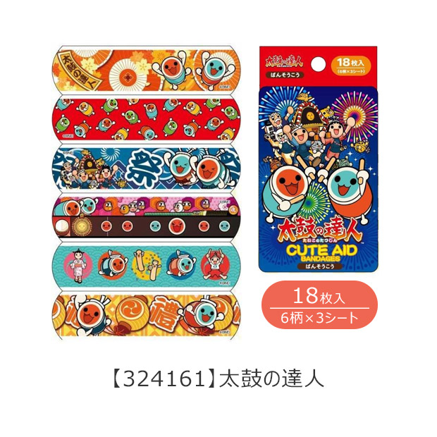 sanrio（サンリオ） 絆創膏 リバテープ バンドエイド ばんそうこう