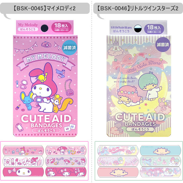 絆創膏 リバテープ バンドエイド ばんそうこう キャラクター 可愛い スポンジボブ 新幹線 スヌーピー クレヨンしんちゃん 子ども 男の子 女の子 メール便対応 Sf Bsk 0001 0006 シメファブリック 通販 Yahoo ショッピング