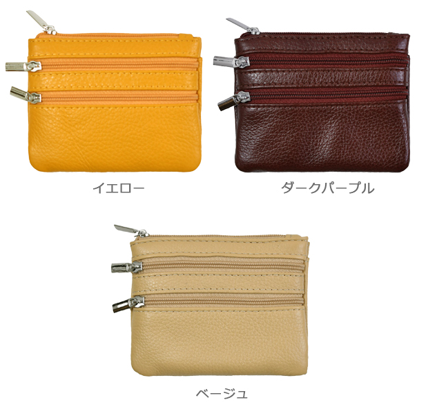 本革 コインケース 小銭入れ 小型財布 ファスナー キーケース 牛革 本