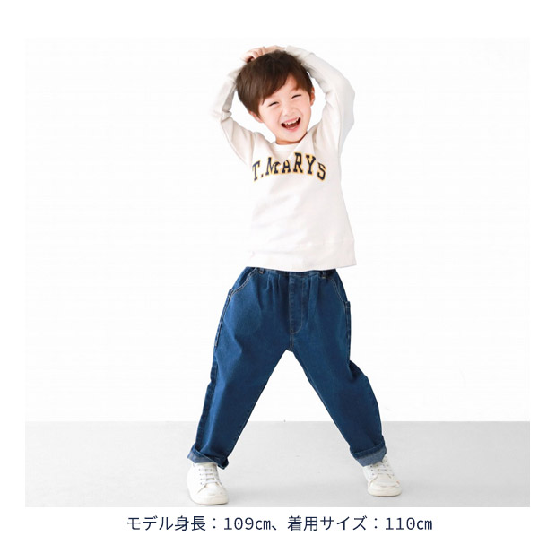 L.COPECK エルコペック キッズ ジュニア パンツ デニム シェフパンツ 男の子 女の子 子供服 子ども服 長ズボン ゆったり ロングパンツ ストレッチ 100-140cm｜sime-fabric｜04