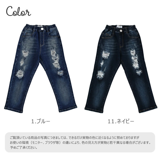 L.COPECK エルコペック ダメージデニムパンツ キッズ 男の子 L.COPECK エルコペック ダメージデニムパンツ キッズ 男の子