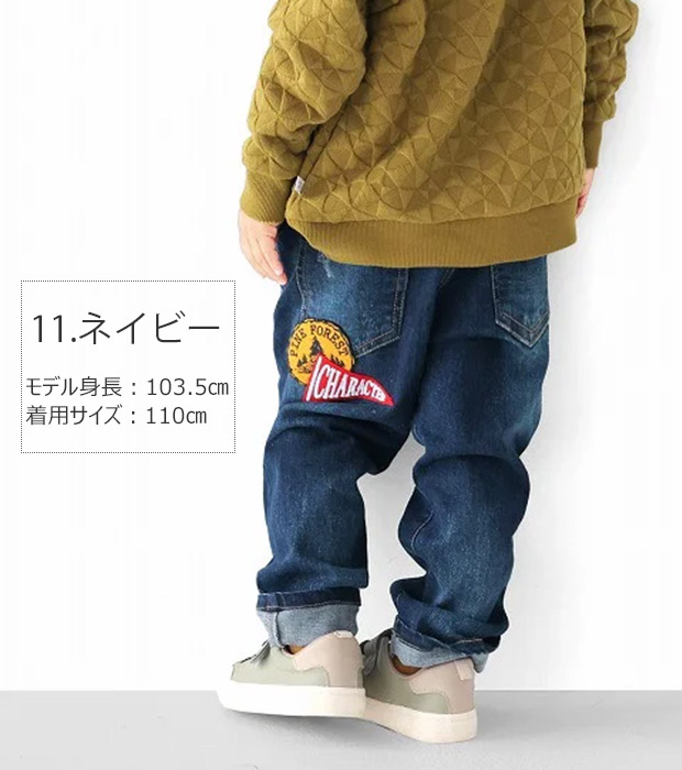 L.COPECK エルコペック ダメージデニムパンツ キッズ 男の子 L.COPECK エルコペック ダメージデニムパンツ キッズ 男の子