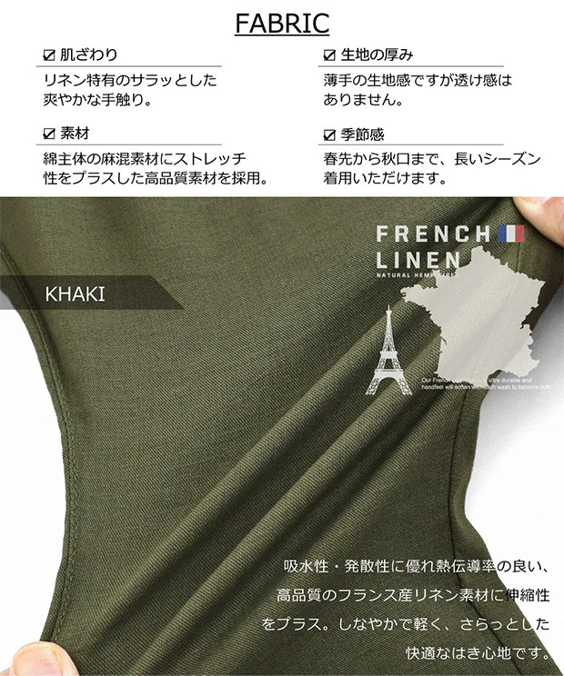 L.COPECK エルコペック デニムパンツ 七分丈 リネン パンツ カラーパンツ ロングパンツ キッズ 子供服 パンツ かっこいい ストレッチ 無地 おしゃれ シンプル | ブランド登録なし | 13