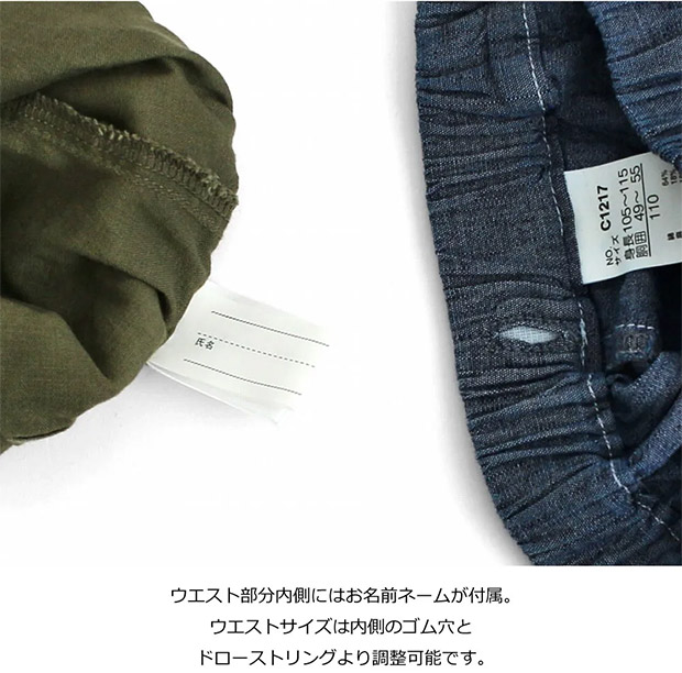 L.COPECK エルコペック デニムパンツ 七分丈 リネン パンツ カラーパンツ ロングパンツ キッズ 子供服 パンツ かっこいい ストレッチ 無地 おしゃれ シンプル | ブランド登録なし | 14