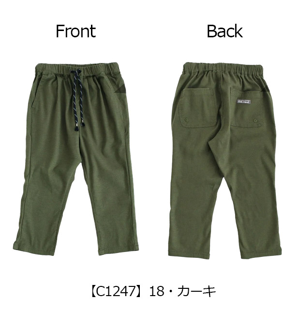 L.COPECK エルコペック デニムパンツ 七分丈 リネン パンツ カラーパンツ ロングパンツ キッズ 子供服 パンツ かっこいい ストレッチ 無地 おしゃれ シンプル | ブランド登録なし | 09