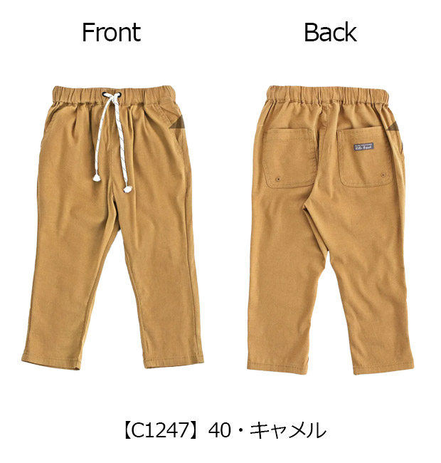 L.COPECK エルコペック デニムパンツ 七分丈 リネン パンツ カラーパンツ ロングパンツ キッズ 子供服 パンツ かっこいい ストレッチ 無地 おしゃれ シンプル | ブランド登録なし | 10