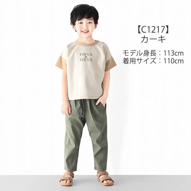L.COPECK エルコペック デニムパンツ 七分丈 リネン パンツ カラーパンツ ロングパンツ キッズ 子供服 パンツ かっこいい ストレッチ 無地 おしゃれ シンプル | ブランド登録なし | 05