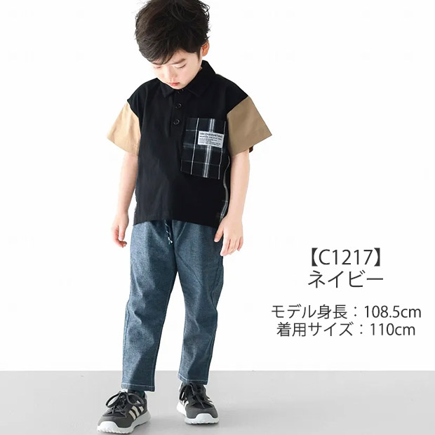 L.COPECK エルコペック デニムパンツ 七分丈 リネン パンツ カラーパンツ ロングパンツ キッズ 子供服 パンツ かっこいい ストレッチ 無地 おしゃれ シンプル | ブランド登録なし | 06