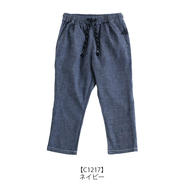 L.COPECK エルコペック デニムパンツ 七分丈 リネン パンツ カラーパンツ ロングパンツ キッズ 子供服 パンツ かっこいい ストレッチ 無地 おしゃれ シンプル | ブランド登録なし | 01