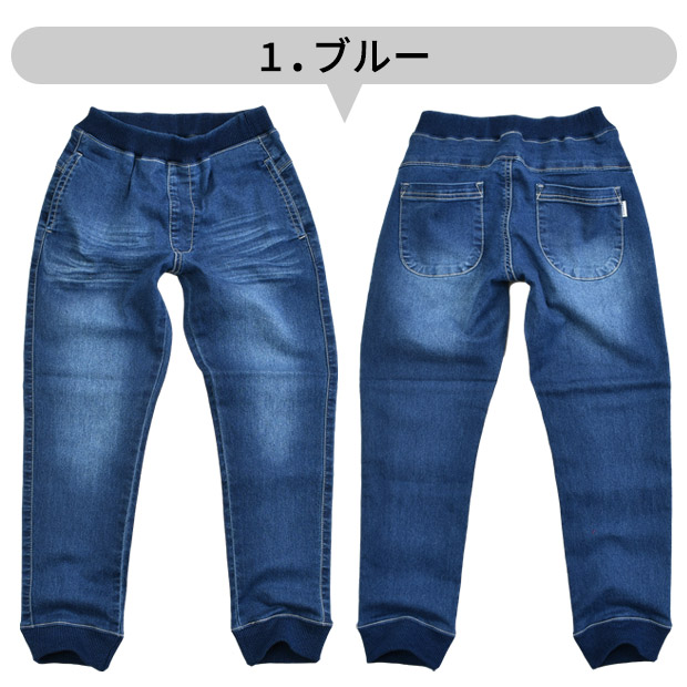 L.COPECK コペック デニム立体裁断パンツ (ブルー) 130cm 楽天市場】シメファブリック L.COPECK エルコペック デニム