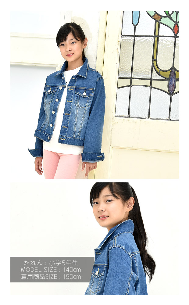 L.COPECK エルコペック デニムジャケット Gジャン デニム ジーンズ ジャケット キッズ ジュニア 子供 男の子 女の子 男女兼用 送料無料