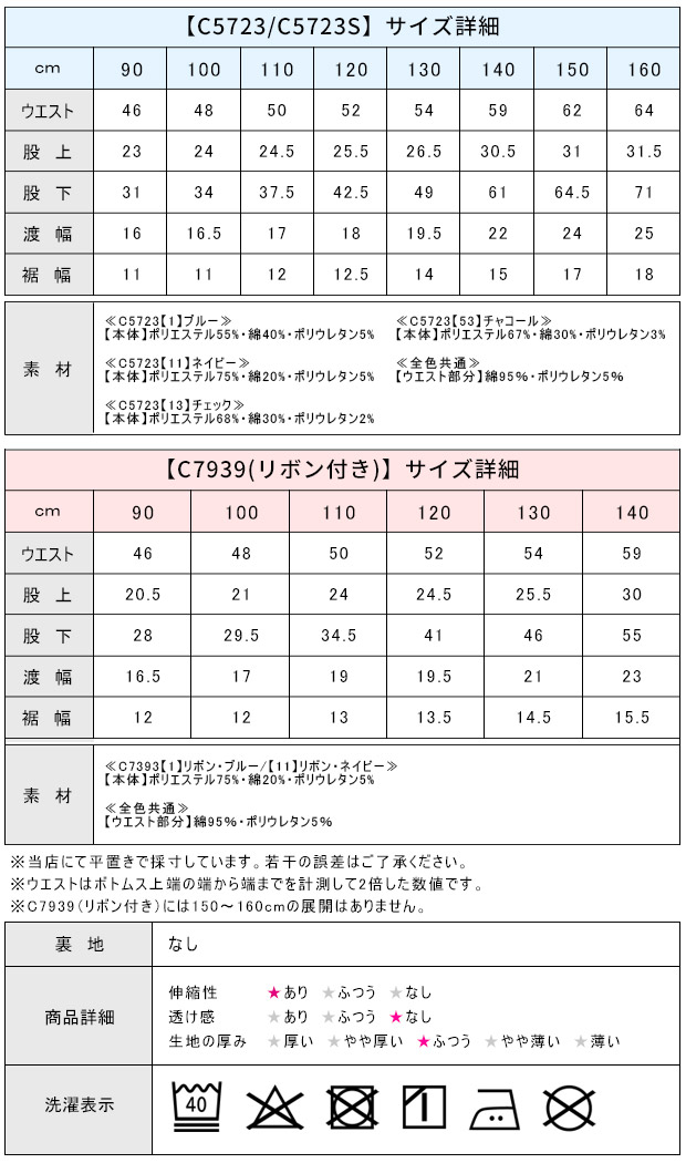 L.COPECK エルコペック 裏起毛 デニム パンツ ジーパン キッズ ジーンズ ロング ズボン 男の子 女の子 長ズボン ボトムス ロングパンツ