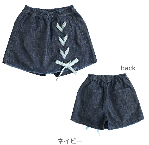 L.COPECK（エルコペック） キュロットスカート キッズ 女の子 子供服