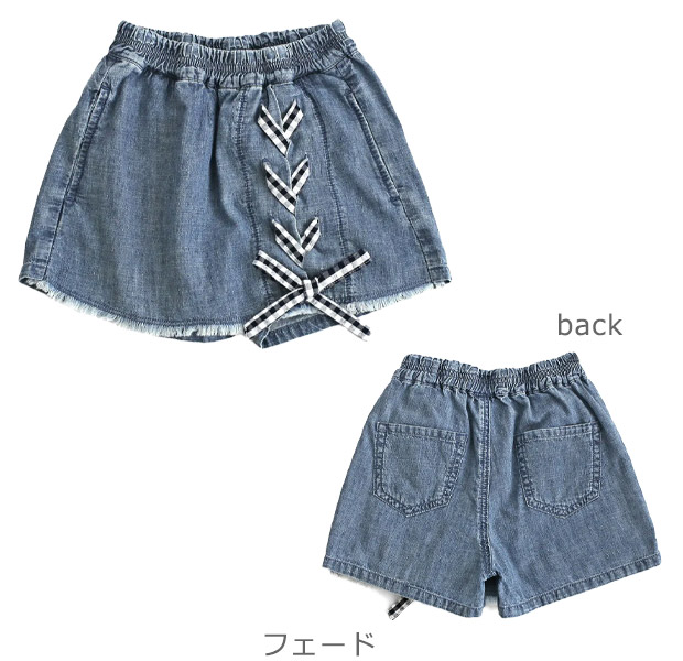 L.COPECK（エルコペック） キュロットスカート キッズ 女の子 子供服
