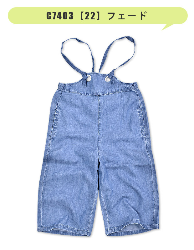Amazon | [Bestmood]サロペットパンツ レディース 韓国 ロング