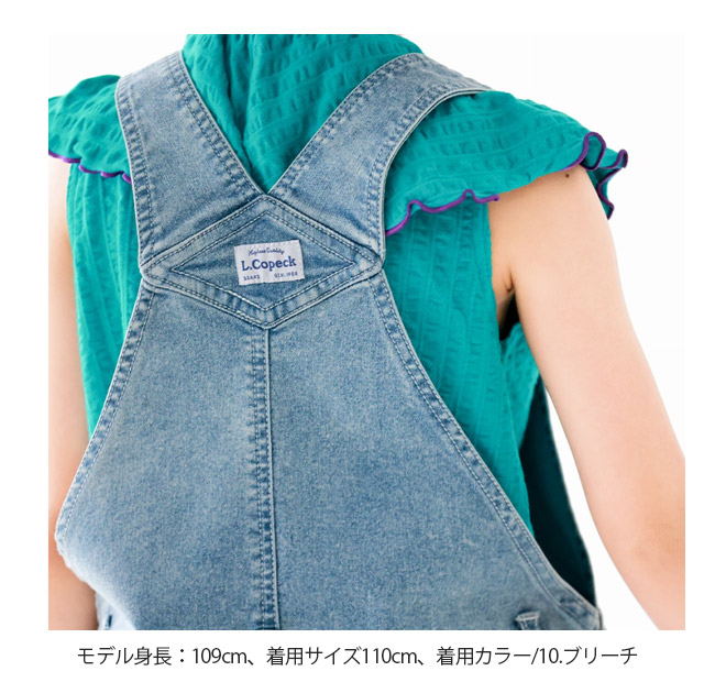 L.COPECK（エルコペック） スカート ジャンパースカート デニム キッズ
