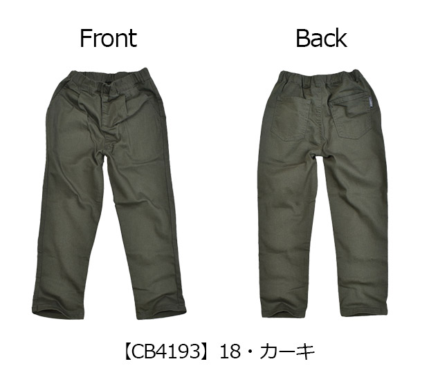 L.COPECK エルコペック パンツ 速乾 ロングパンツ 長ズボン カラー