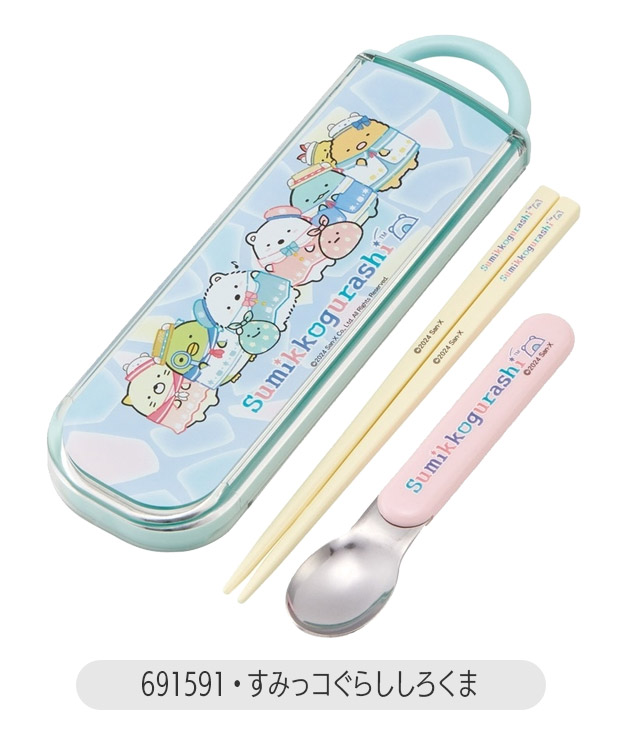 SKATER スケーター 箸 スプーン はし コンビセット 抗菌 AG抗菌 食洗器対応 名入れスペース付お箸 お名前シール付き お箸 男の子 女の子 幼稚園 小学生 送料無料 | スケーター | 04