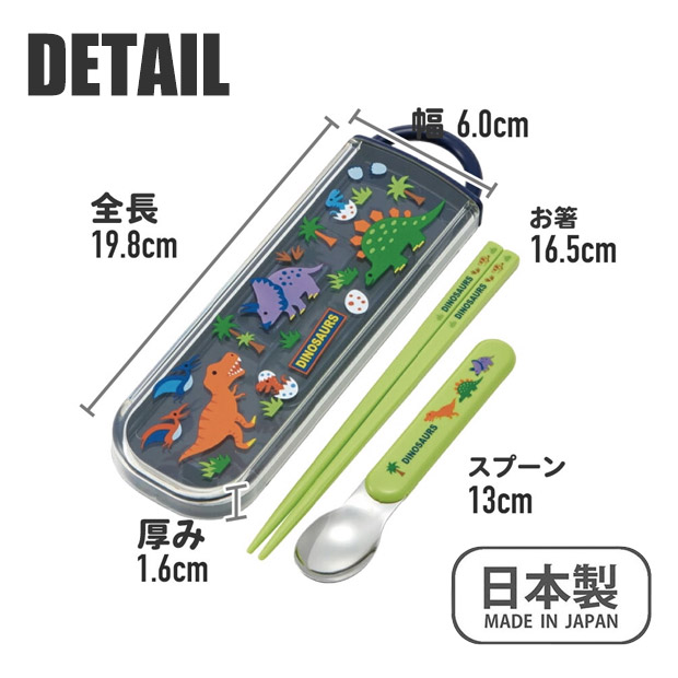 SKATER スケーター 箸 スプーン はし コンビセット 抗菌 AG抗菌 食洗器対応 名入れスペース付お箸 お名前シール付き お箸 男の子 女の子 幼稚園 小学生 送料無料 | スケーター | 11