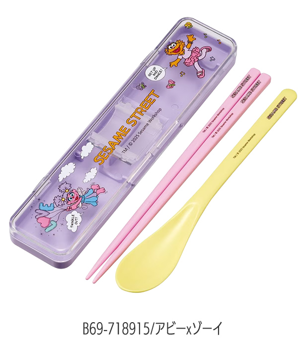 スケーター SKATER 音が鳴らない コンビ セット 箸 スプーン ケース付