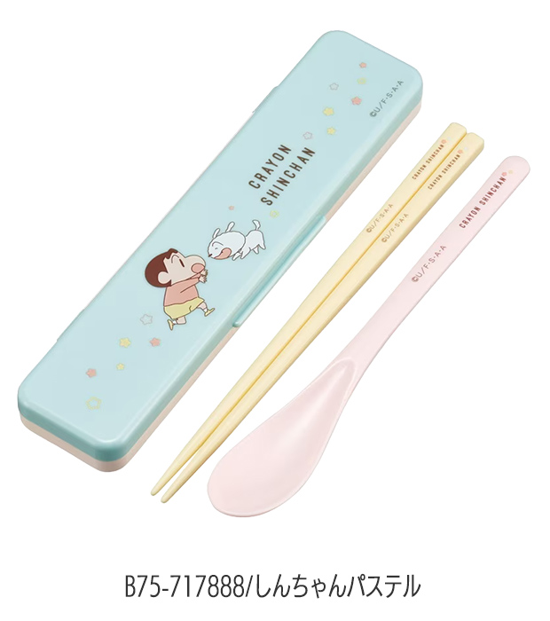 スケーター SKATER 音が鳴らない コンビ セット 箸 スプーン ケース付