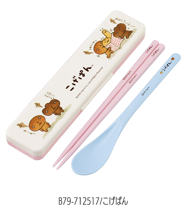 スケーター SKATER 音が鳴らない コンビ セット 箸 スプーン ケース付