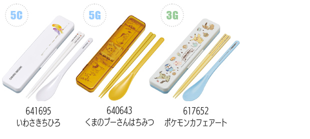 SKATER スケーター 音が鳴らない コンビ...の詳細画像4