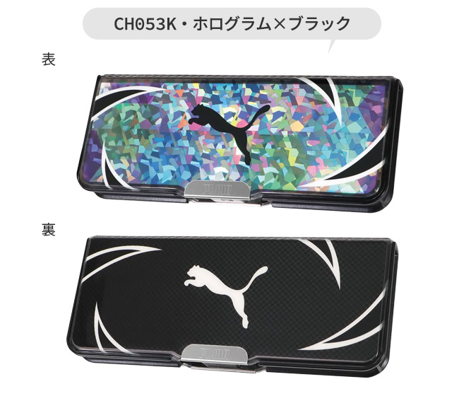 PUMA（プーマ） 筆箱 ふでばこ ピッタントン ペン入れ 学用品 文房具