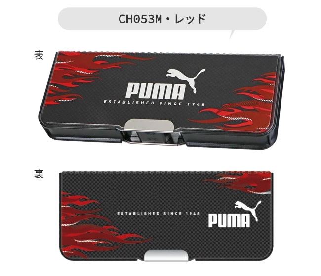 PUMA（プーマ） 筆箱 かっこいい ふでばこ ピッタントン ペン入れ