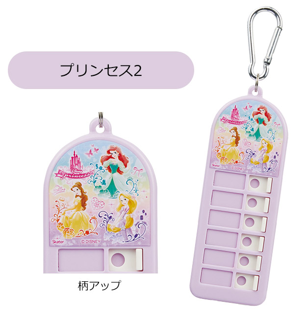スケーター 忘れ物チェッカー 子ども用 忘れ物 チェック 持ち物チェッカー 持ち物チェック シール付き カラビナ 付き ランドセル バッグ 男の子 女の子 子ども | スケーター | 01
