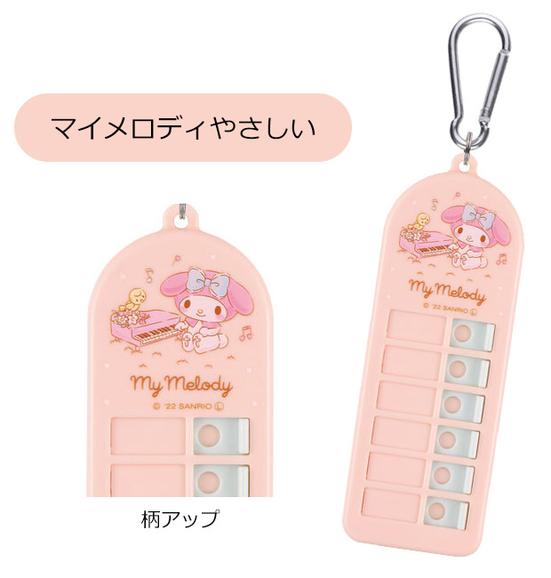 スケーター 忘れ物チェッカー 子ども用 忘れ物 チェック 持ち物チェッカー 持ち物チェック シール付き カラビナ 付き ランドセル バッグ 男の子 女の子 子ども | スケーター | 04