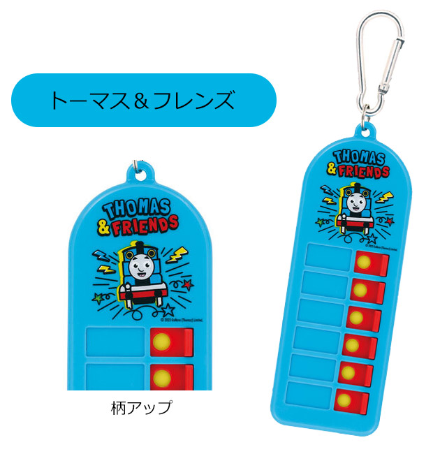スケーター 忘れ物チェッカー 子ども用 忘れ物 チェック 持ち物チェッカー 持ち物チェック シール付き カラビナ 付き ランドセル バッグ 男の子 女の子 子ども | スケーター | 09