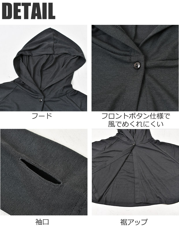 uvカット ボレロ 冷感 UVケープ 薄手 レディース おしゃれ 長袖 フード