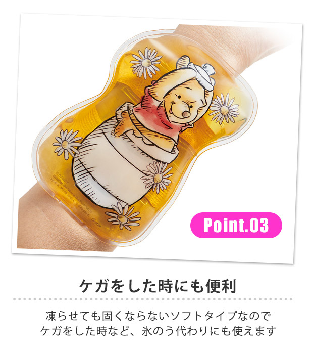 SKATER スケーター ベルト付 保冷剤 お弁当 おべんとう ランチ 保冷 クールジェル 弁当 ベルト付き 幼稚園 お弁当 保冷剤 保育園 お弁当 ベルト 送料無料 | スケーター | 20