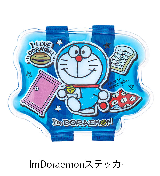 SKATER スケーター ベルト付 保冷剤 お弁当 おべんとう ランチ 保冷 クールジェル 弁当 ベルト付き 幼稚園 お弁当 保冷剤 保育園 お弁当 ベルト 送料無料 | スケーター | 09