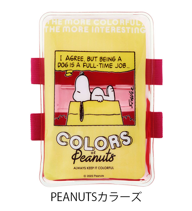 SKATER スケーター ベルト付 保冷剤 お弁当 おべんとう ランチ 保冷 クールジェル 弁当 ベルト付き 幼稚園 お弁当 保冷剤 保育園 お弁当 ベルト 送料無料 | スケーター | 10