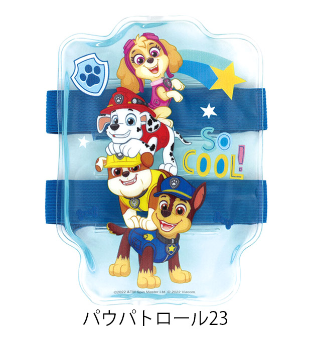 SKATER スケーター ベルト付 保冷剤 お弁当 おべんとう ランチ 保冷 クールジェル 弁当 ベルト付き 幼稚園 お弁当 保冷剤 保育園 お弁当 ベルト 送料無料 | スケーター | 14