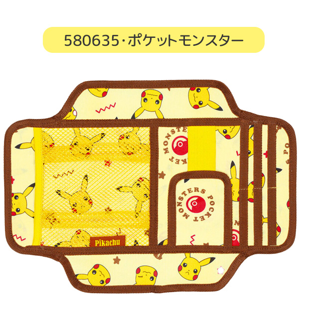 skater スケーター カー用品 サンバイザーポケット 車 サンバイザー 収納 キャラクター キャラ かわいい カードホルダー カード入れ サングラスホルダー 車内 | スケーター | 03
