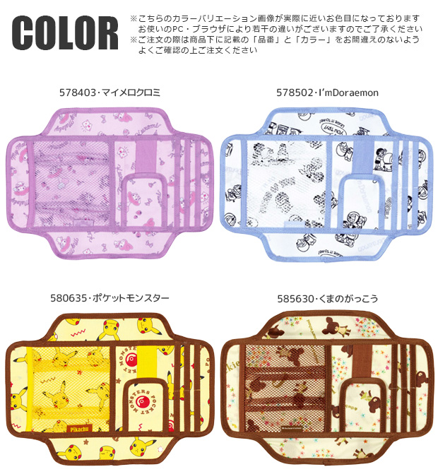skater スケーター カー用品 サンバイザーポケット 車 サンバイザー 収納 キャラクター キャラ かわいい カードホルダー カード入れ サングラスホルダー 車内 | スケーター | 05