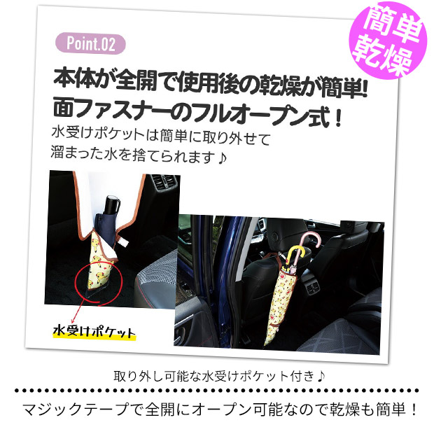 SKATER 傘カバー 傘グッズ キャラクターグッズ ポケモン ドラえもん かわいい キッズ 収納グッズ かっこいい | スケーター | 10