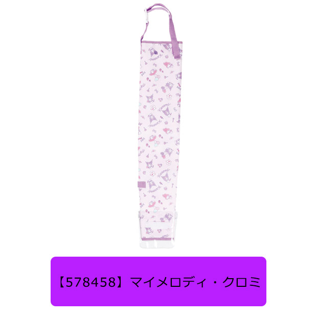 SKATER 傘カバー 傘グッズ キャラクターグッズ ポケモン ドラえもん かわいい キッズ 収納グッズ かっこいい | スケーター | 06