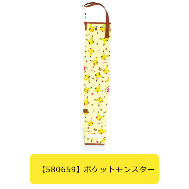 SKATER 傘カバー 傘グッズ キャラクターグッズ ポケモン ドラえもん かわいい キッズ 収納グッズ かっこいい | スケーター | 05