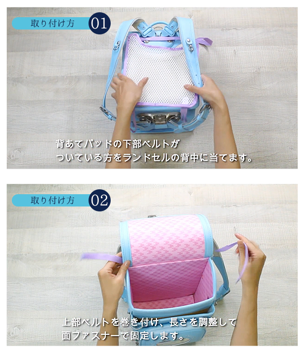 メッシュパッド 汗取りパッド 爽快背あてパッド 立体メッシュ リュック 蒸れない 涼しい 湿気 汗 汗取り 夏 入学祝い お祝い ギフト対応 | ブランド登録なし | 05