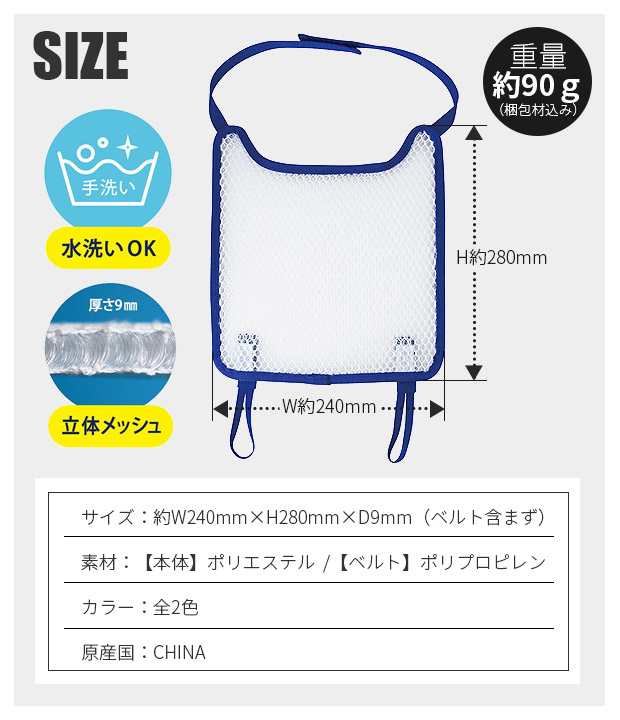メッシュパッド 汗取りパッド 爽快背あてパッド 立体メッシュ リュック 蒸れない 涼しい 湿気 汗 汗取り 夏 入学祝い お祝い ギフト対応 | ブランド登録なし | 12