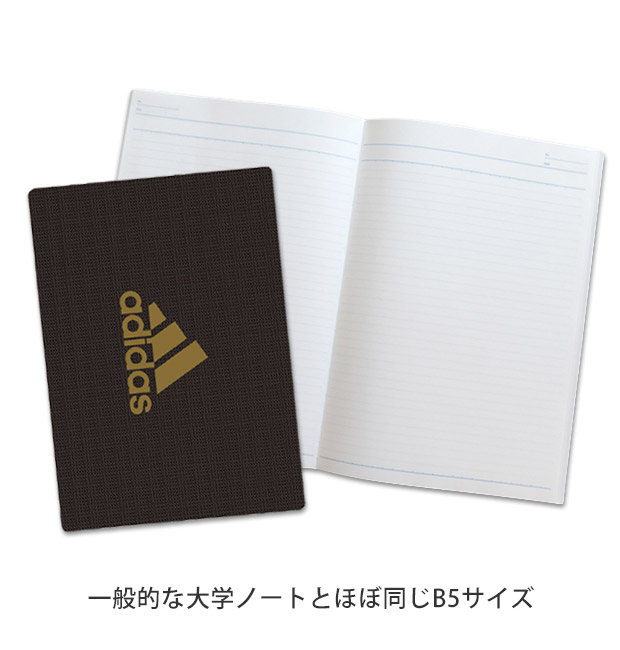 adidas（アディダス） 下敷き b5 小さい サイズ 三菱鉛筆 デスクパッド