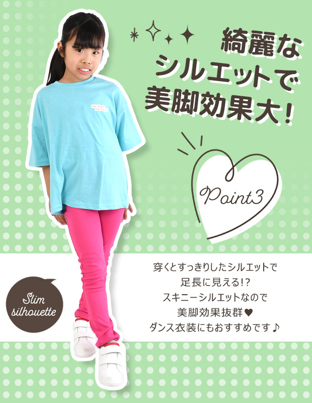 ストレッチパンツ キッズ 男の子 女の子 長ズボン 子供 無地 80cm 90cm 95cm 100cm 110cm 120cm 130cm 140cm 150cm 160cm 子供服 保育園 幼稚園 小学生 送料無料 | ブランド登録なし | 33