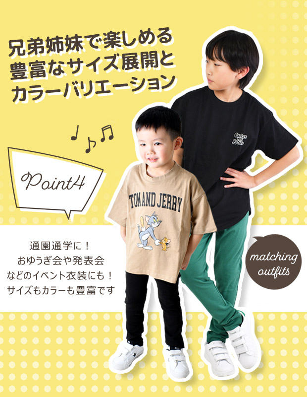 ストレッチパンツ キッズ 男の子 女の子 長ズボン 子供 無地 80cm 90cm 95cm 100cm 110cm 120cm 130cm 140cm 150cm 160cm 子供服 保育園 幼稚園 小学生 送料無料 | ブランド登録なし | 34