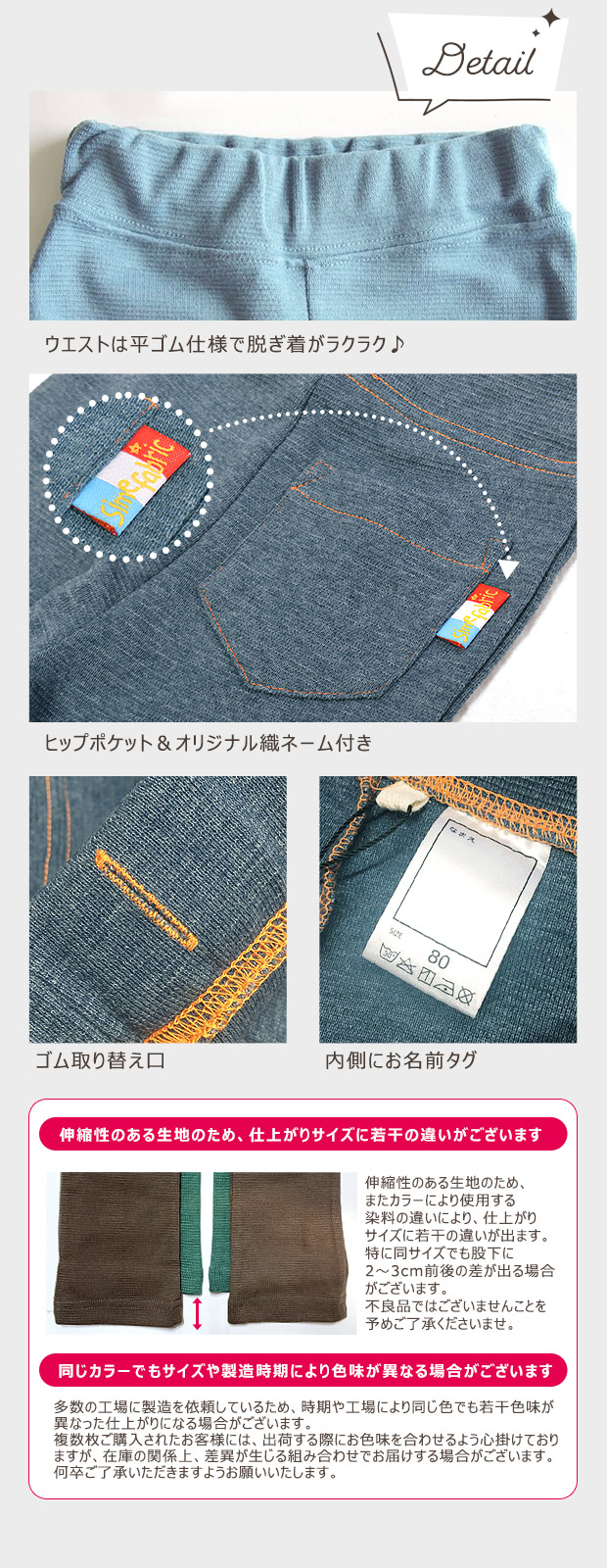 ストレッチパンツ キッズ 男の子 女の子 長ズボン 子供 無地 80cm 90cm 95cm 100cm 110cm 120cm 130cm 140cm 150cm 160cm 子供服 保育園 幼稚園 小学生 送料無料 | ブランド登録なし | 35