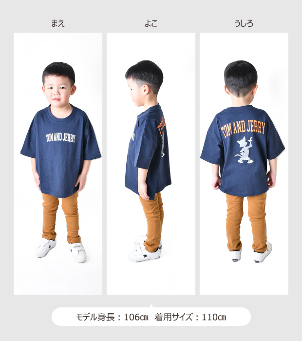 ストレッチパンツ キッズ 男の子 女の子 長ズボン 子供 無地 80cm 90cm 95cm 100cm 110cm 120cm 130cm 140cm 150cm 160cm 子供服 保育園 幼稚園 小学生 送料無料 | ブランド登録なし | 37