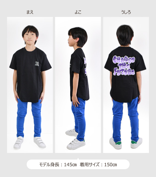 ストレッチパンツ キッズ 男の子 女の子 長ズボン 子供 無地 80cm 90cm 95cm 100cm 110cm 120cm 130cm 140cm 150cm 160cm 子供服 保育園 幼稚園 小学生 送料無料 | ブランド登録なし | 39